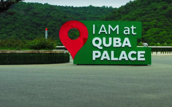  Guba Tour 